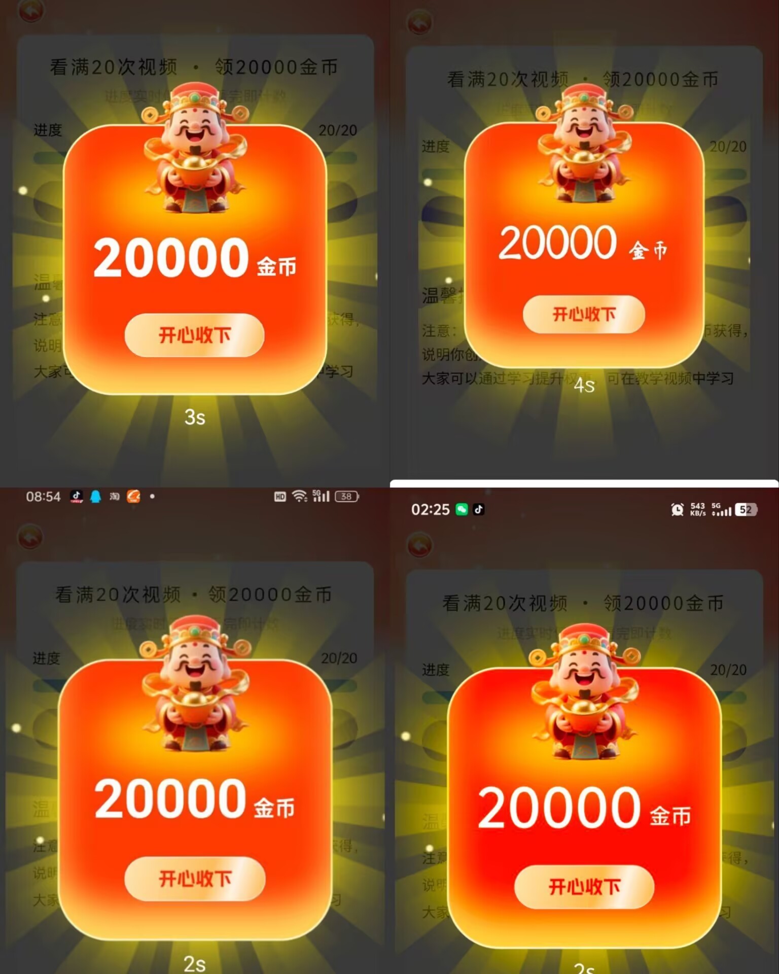 半日闲答首码刚出前10个包每个补贴2千金币，看广告赚钱-九八首码网-首码项目发布-网赚副业零撸项目平台