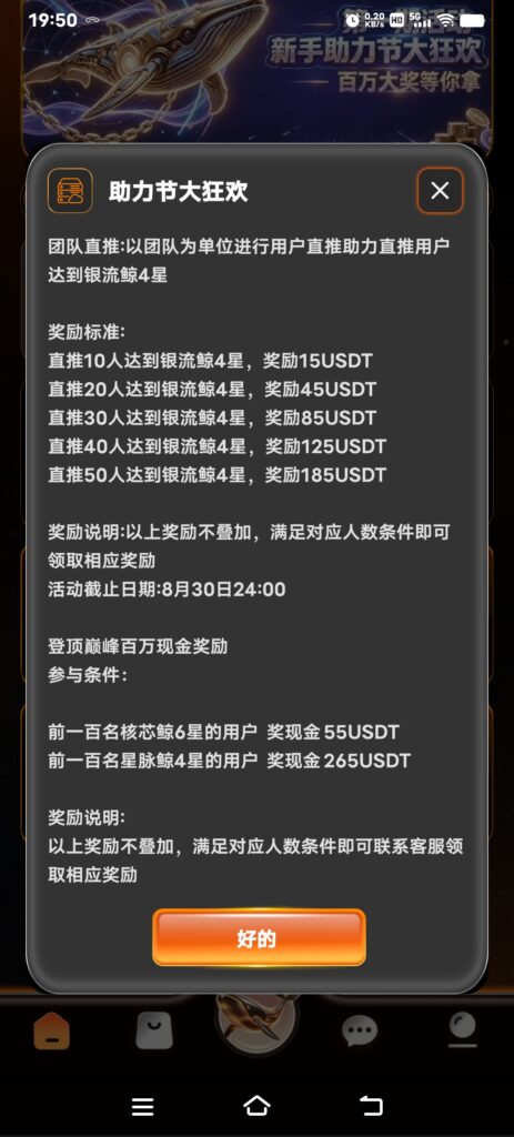 20260814073731867-Screenshot_20260813_195013