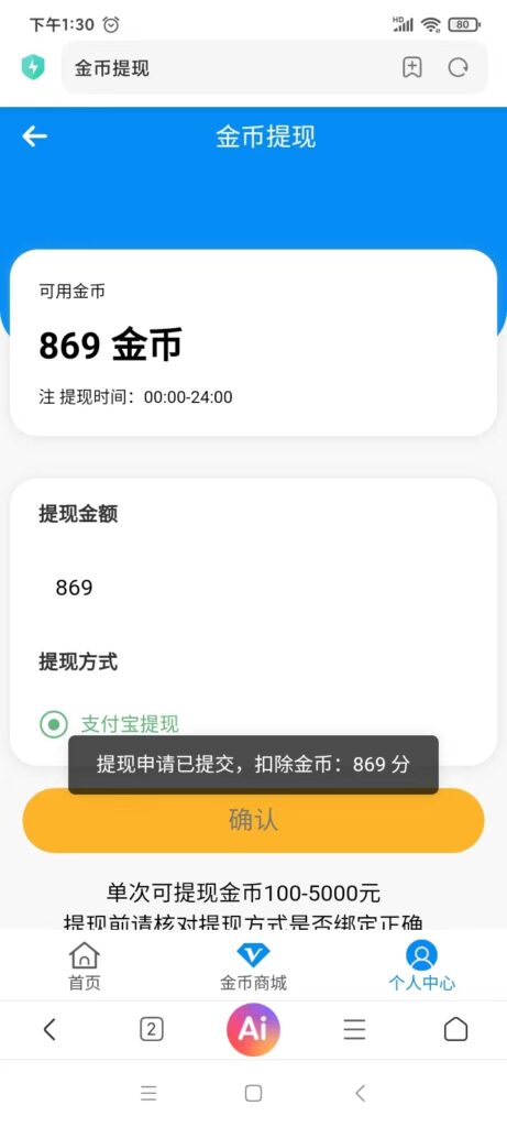 20260814142747965-mmexport1786544195015