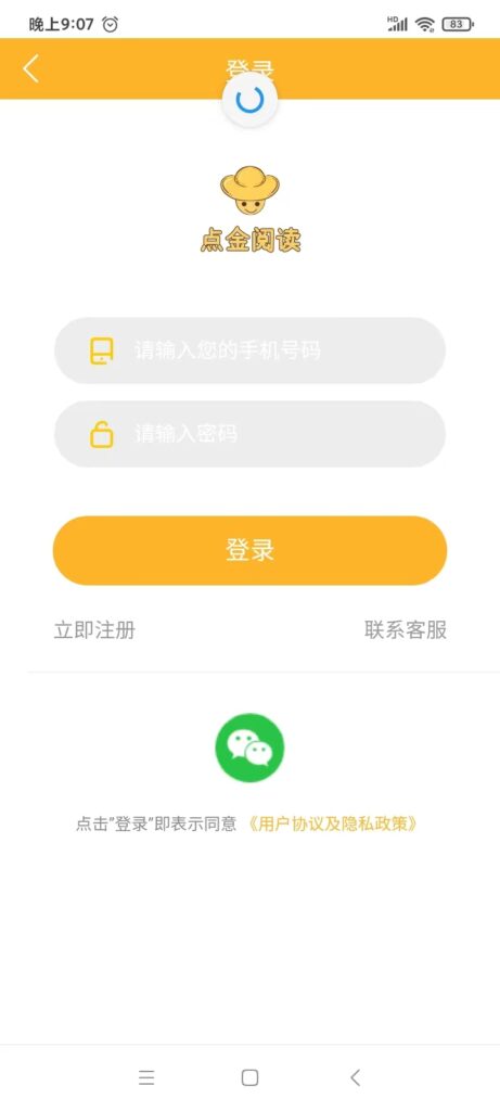 20260814142748852-mmexport1786544191760