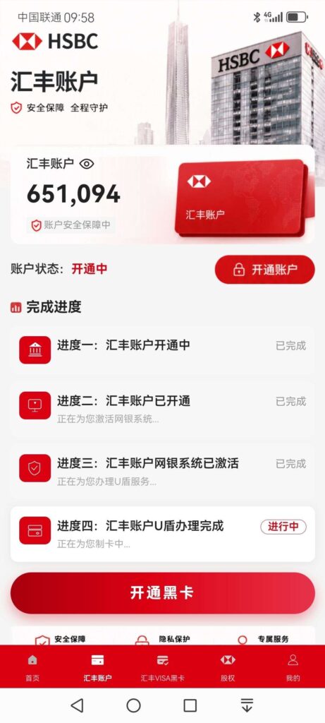 20260814225136964-图片3
