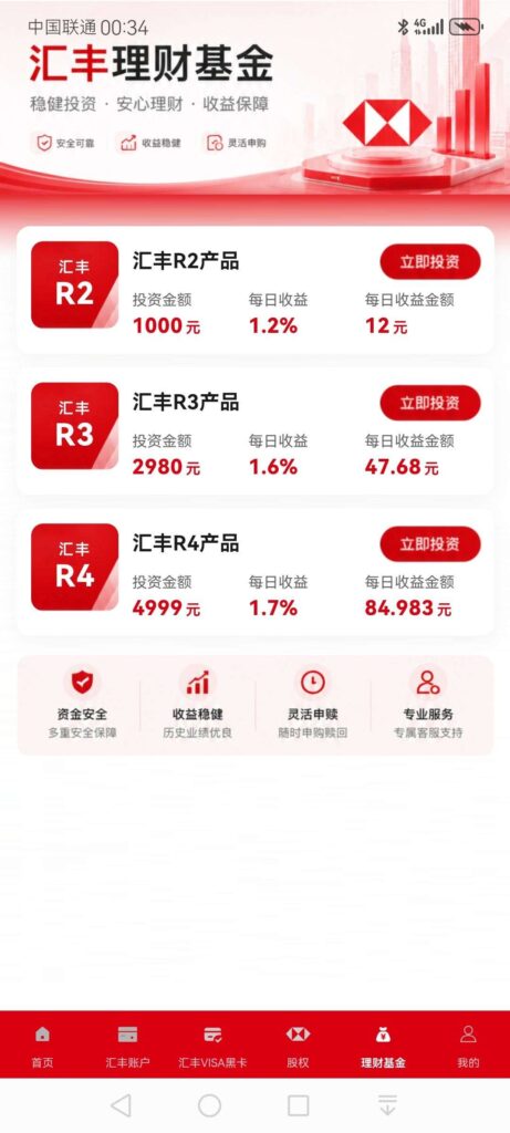 20260814225141560-图片4