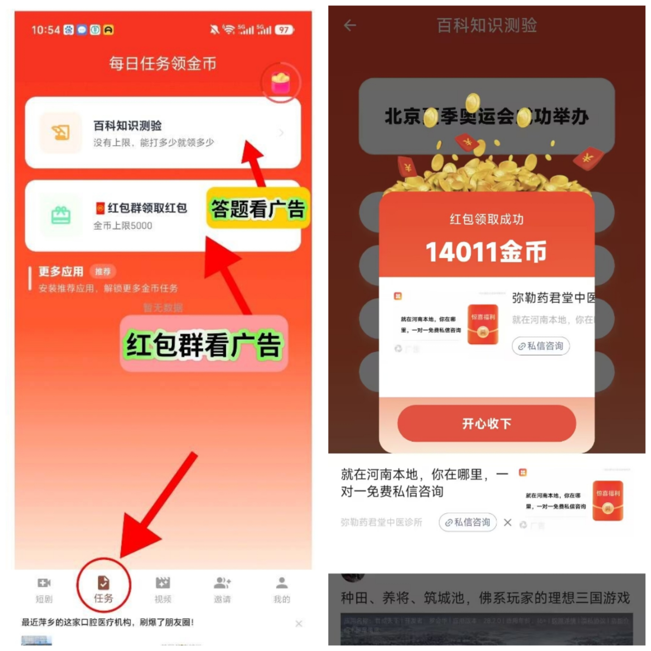 金豆优选首码 顶包1元，红包群看广告赚钱，最新模式，最新上线-九八首码网-首码项目发布-网赚副业零撸项目平台
