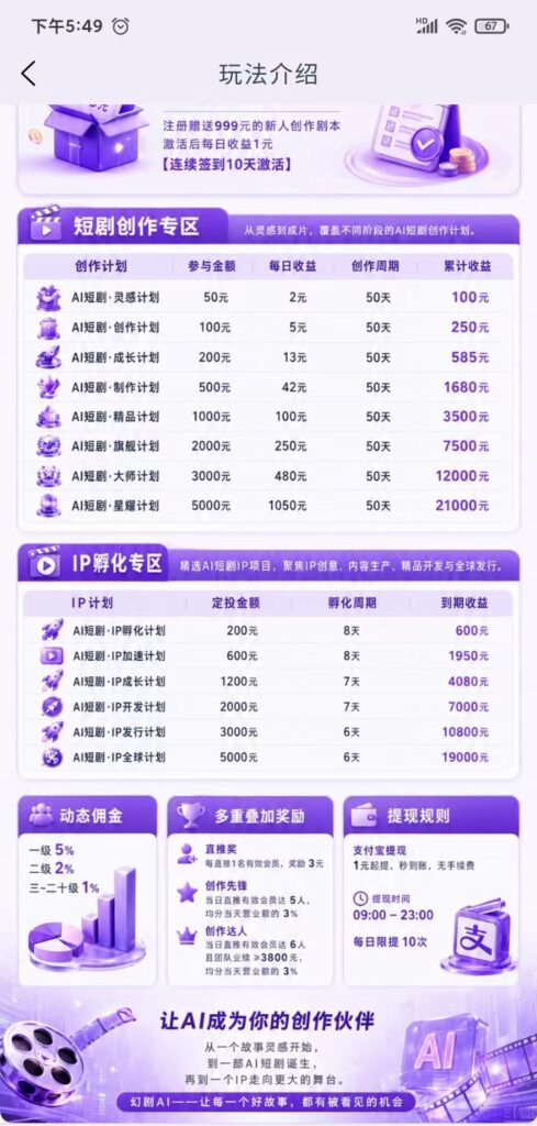 20260815205739772-mmexport1786797189062