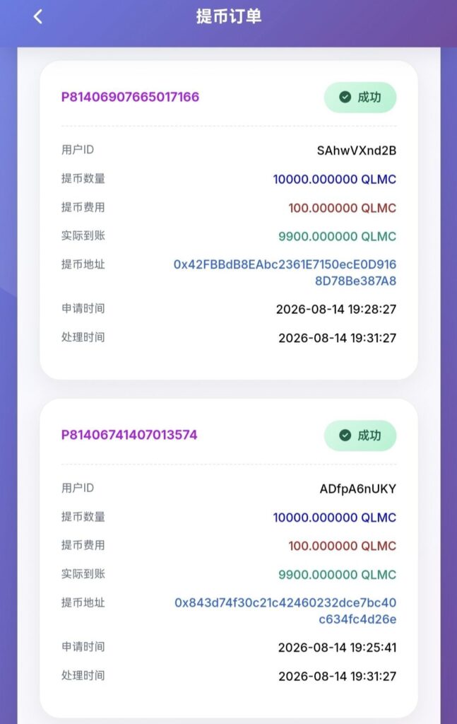 20260816131439978-origin_1600100250_144115250565031434_17d42549dc8466eb49f15bf4ca0658ba