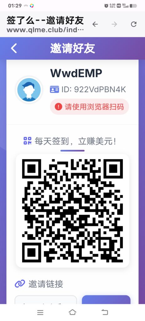 20260816131440359-Screenshot_20260816_012948