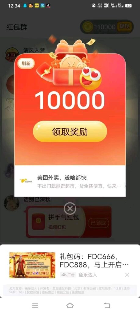 20260816144312355-ac9c072340ec9796d64144a4047934d4