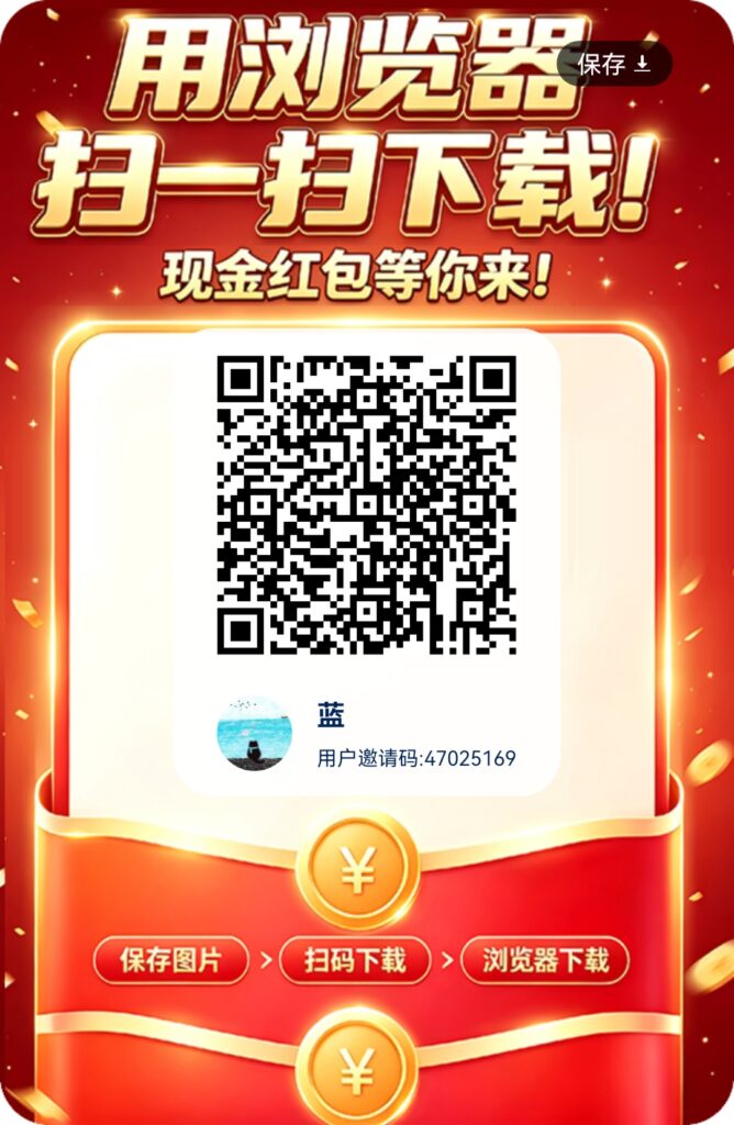 20260816144327772-1786861188246