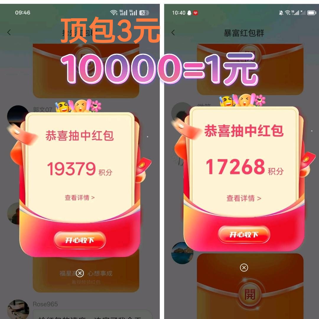 赞音达首码开启了保底3毛每包，爆了顶包，短剧，漫剧，广告，红包群-九八首码网-首码项目发布-网赚副业零撸项目平台