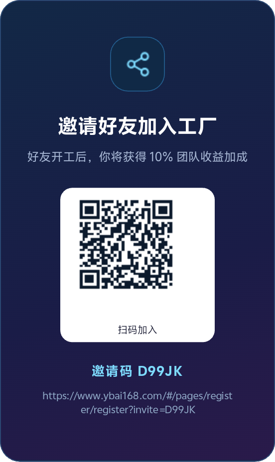 20260817130158841-invite-poster-D99JK