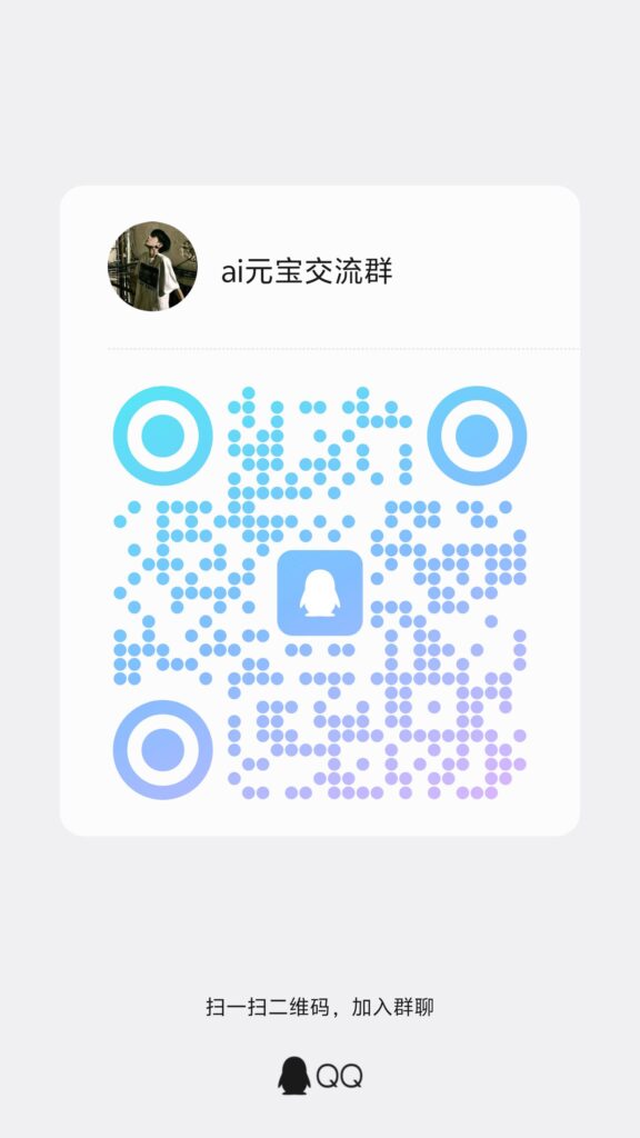 20260817130205279-qrcode_1786939136049