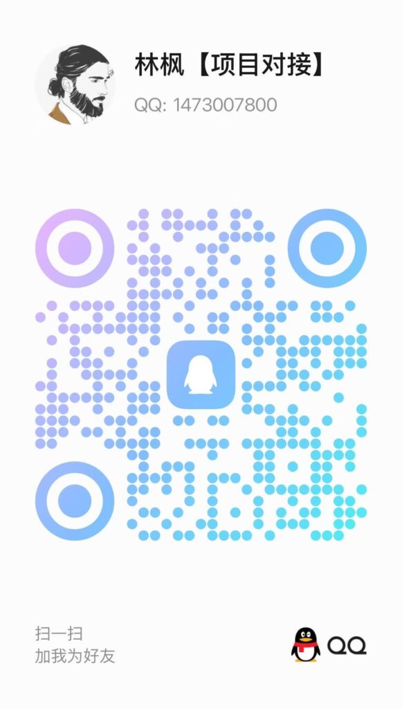 20260817151118225-77810ed472c73486da06f6878cdd769b