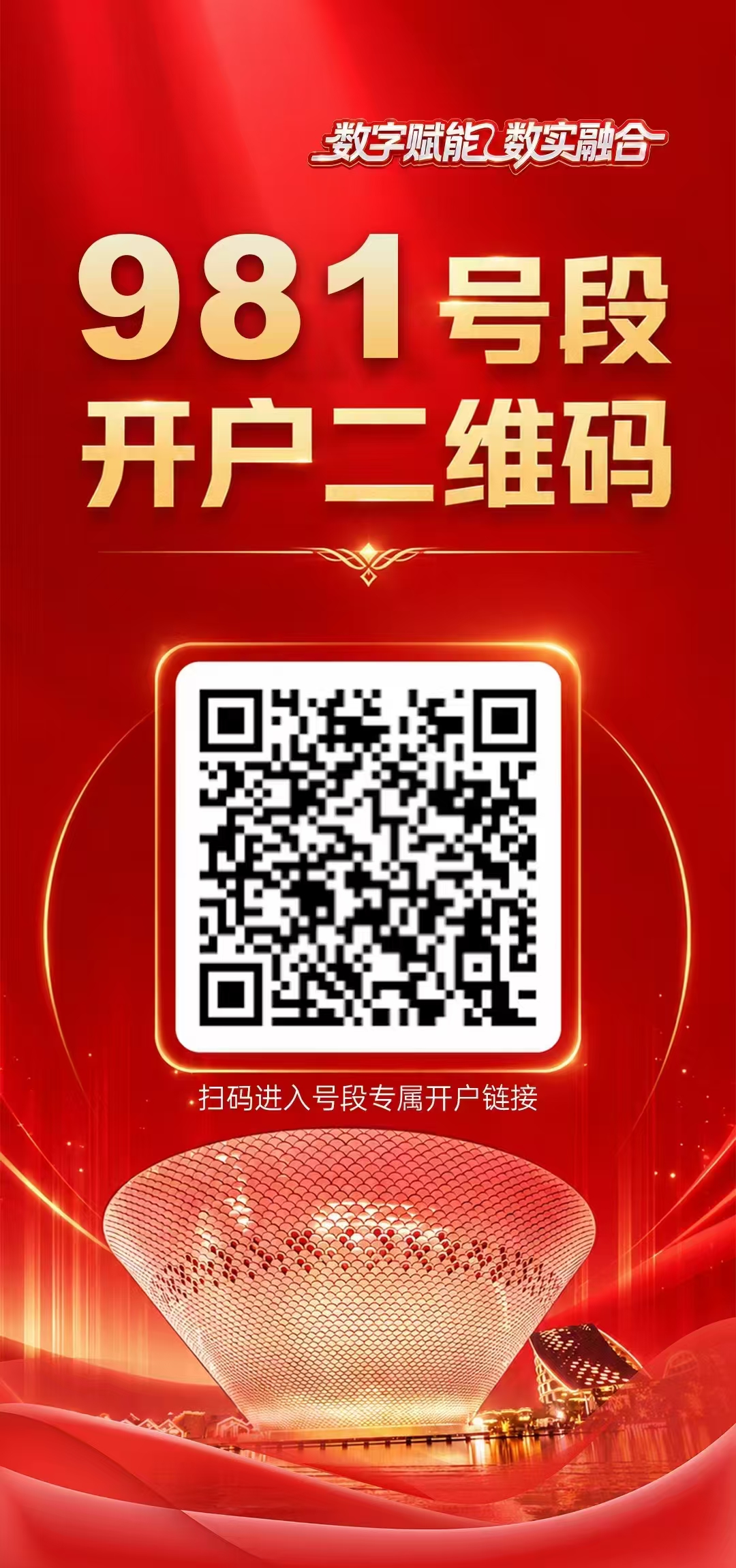 顺昌恒兴上架景德镇国家交易所!-九八首码网-首码项目发布-网赚副业零撸项目平台