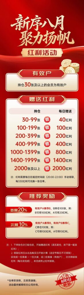 20260817233631240-mmexport1786841792663