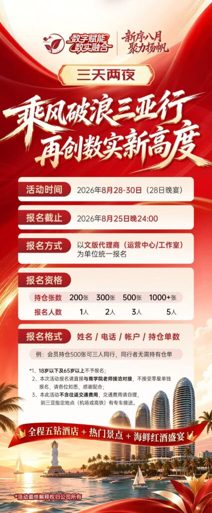 20260817233701464-mmexport1786804228813