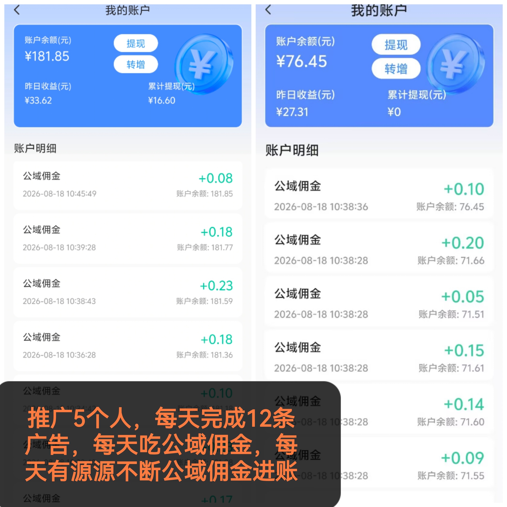 首码友可盈商城零撸友可全网独家最新看广告,矩阵拼团玩法,最新上线-九八首码网-首码项目发布-网赚副业零撸项目平台