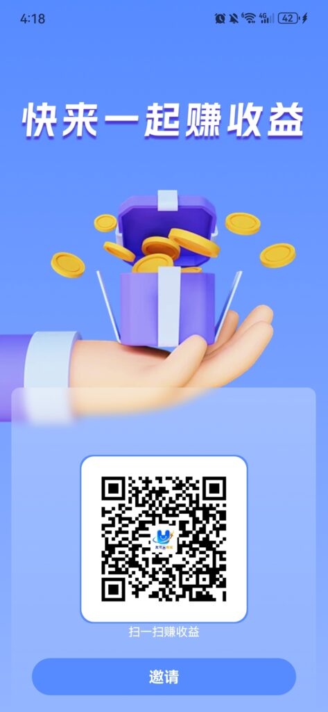 20260818123019123-Screenshot_20260816_161844_com.xaykynet.yky