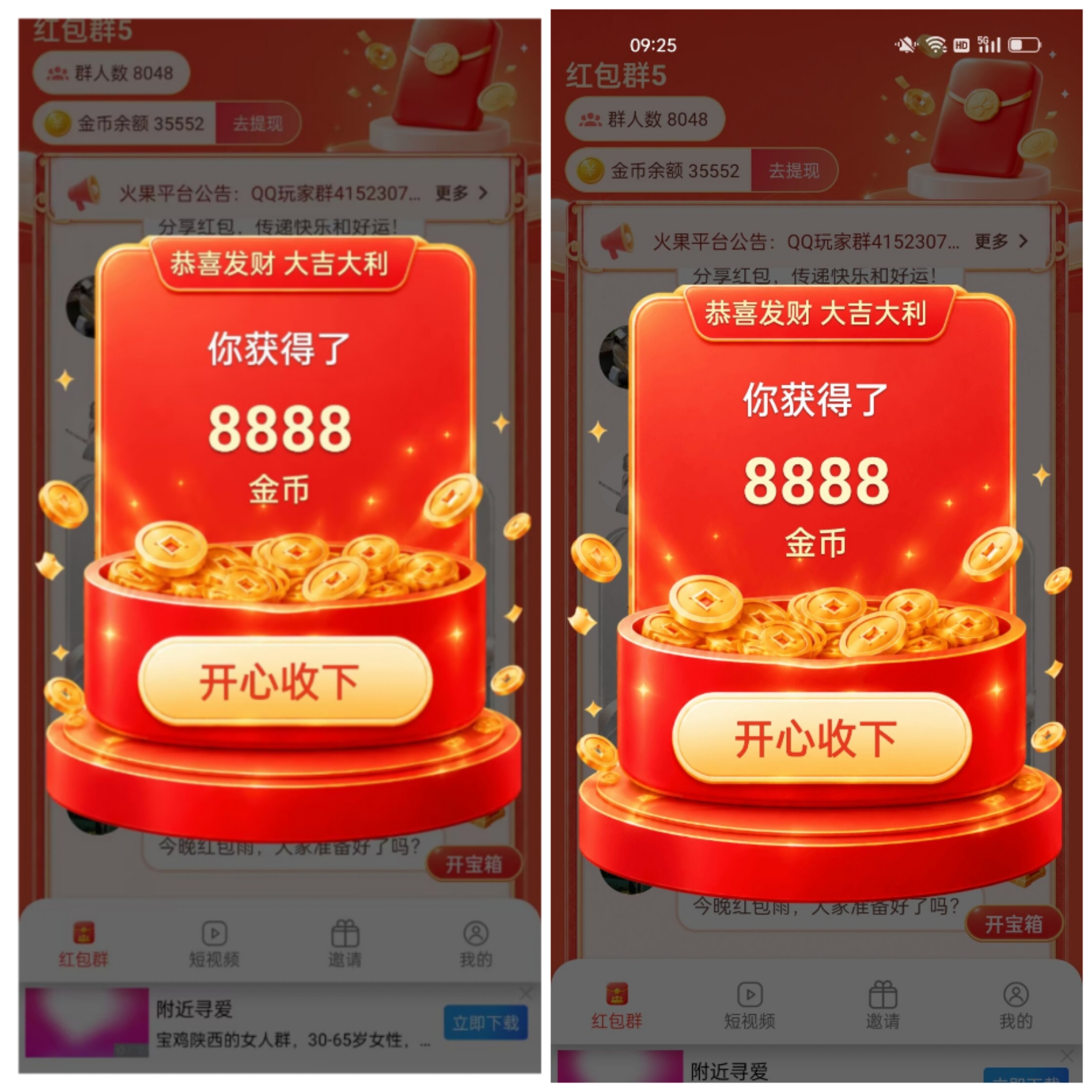 九八首码网_首码项目网_2026最新首码零撸电商手游赚钱平台