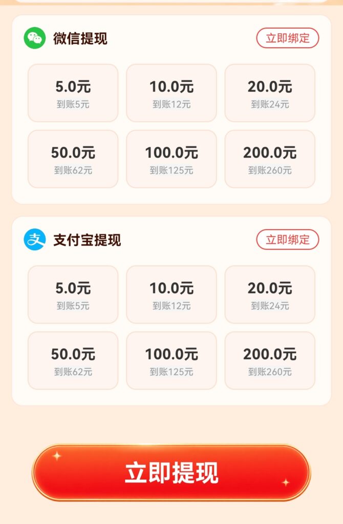 20260818171821930-Screenshot_20260818_165644_com.ljka.huoguo_edit_255286172713395