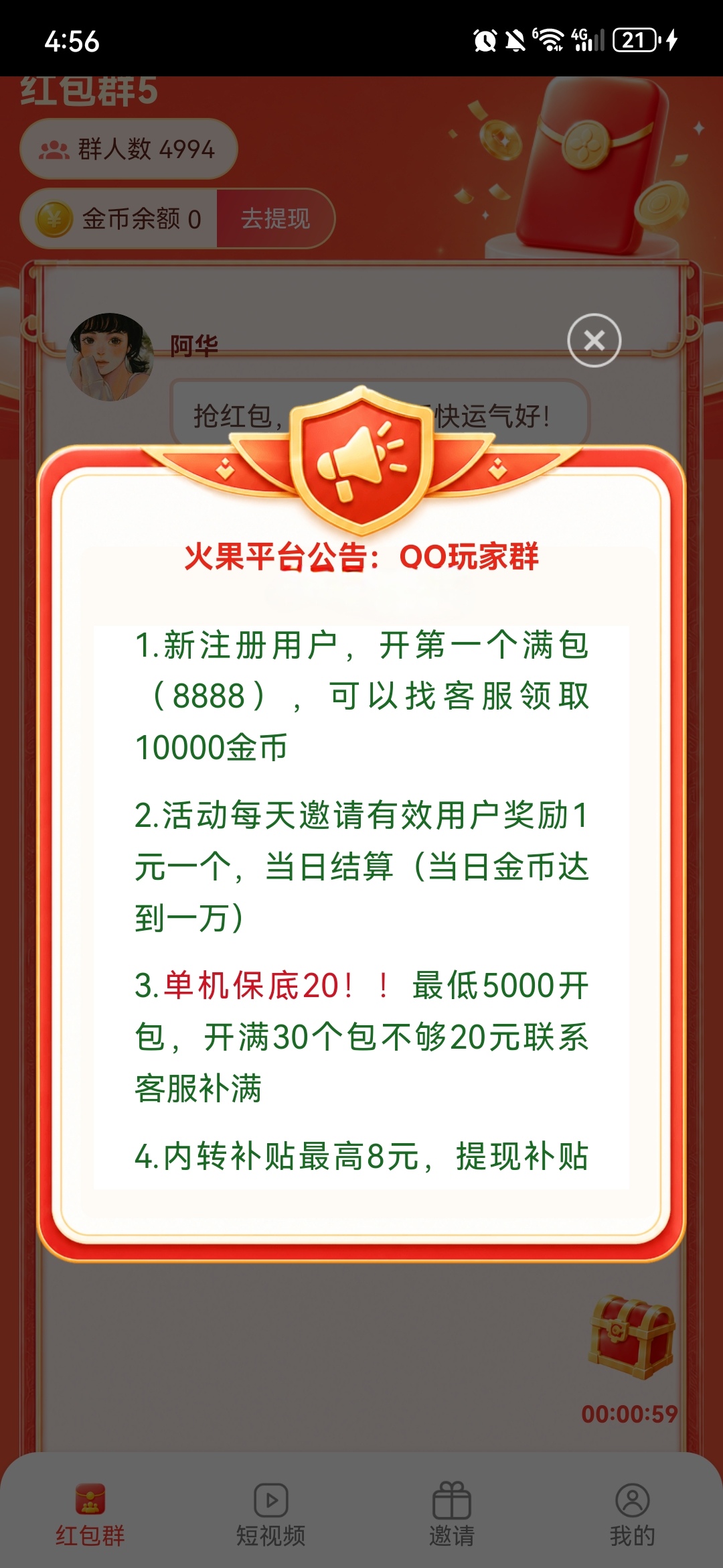 九八首码网_首码项目网_2026最新首码零撸电商手游赚钱平台