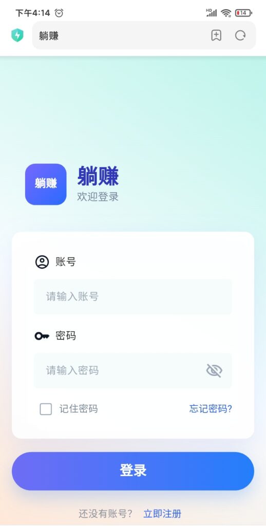 20260818201719458-mmexport1787041654719