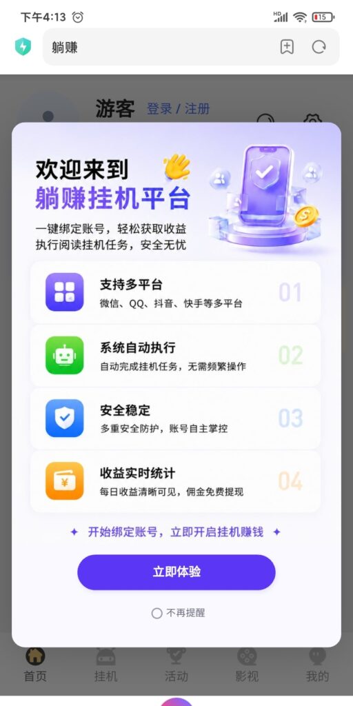 20260818201719494-mmexport1787041657262