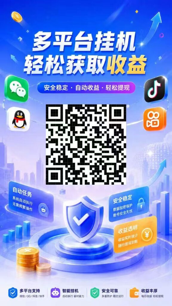 20260818201728866-mmexport1787045333202