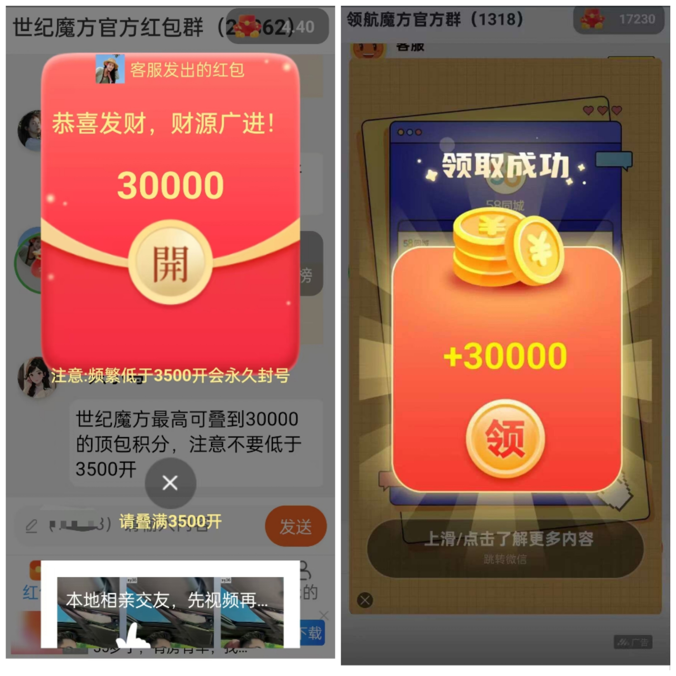 领航魔方首码看广告赚钱,顶包稳包权重稳看广告最新上线玩法教程-九八首码网-首码项目发布-网赚副业零撸项目平台