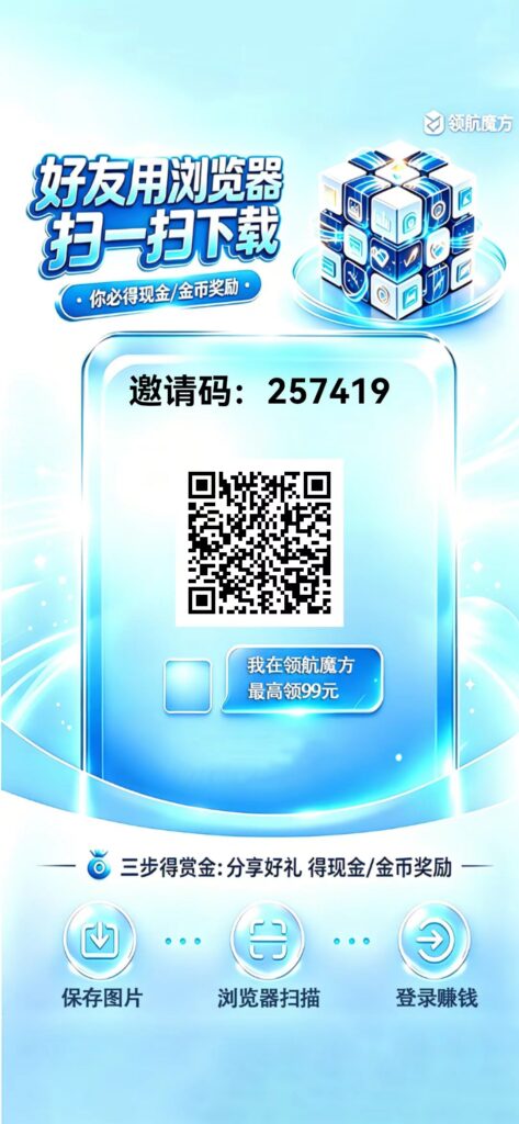 20260819002817614-mmexport1787069408157