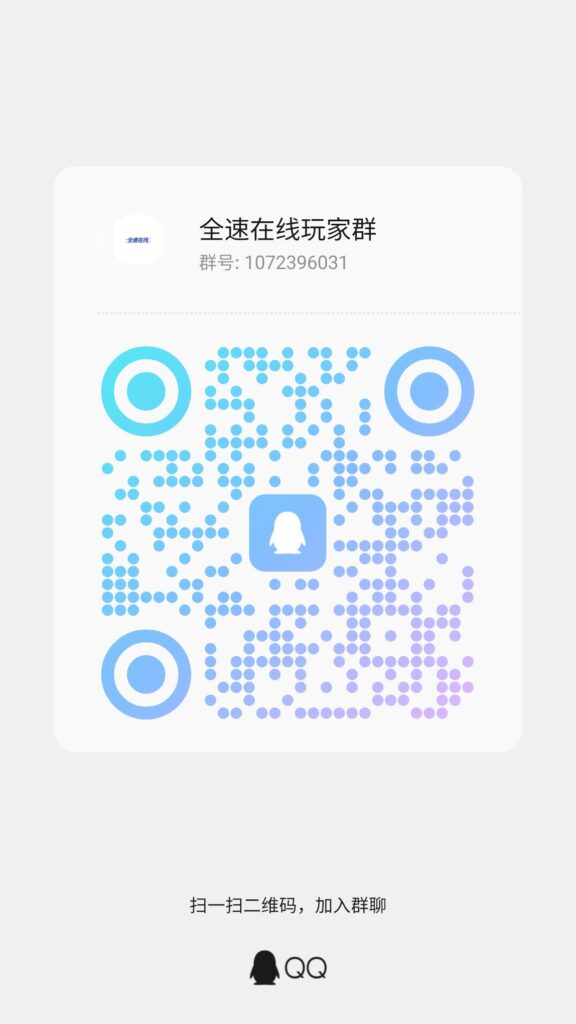 20260819025631589-qrcode_1786814476912
