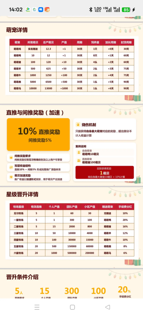 20260819025634100-shouzhuanwu_1786812672044