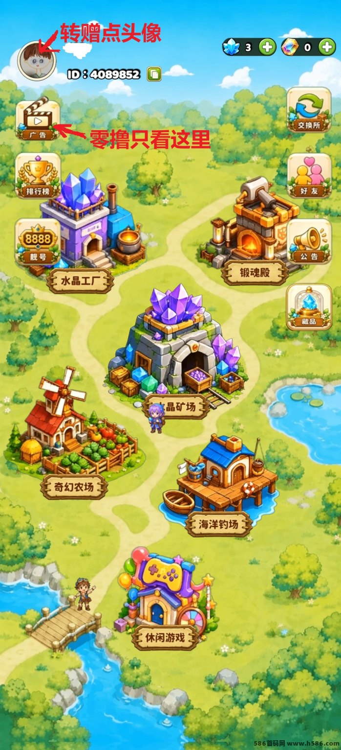 九八首码网_首码项目网_2026最新首码零撸电商手游赚钱平台