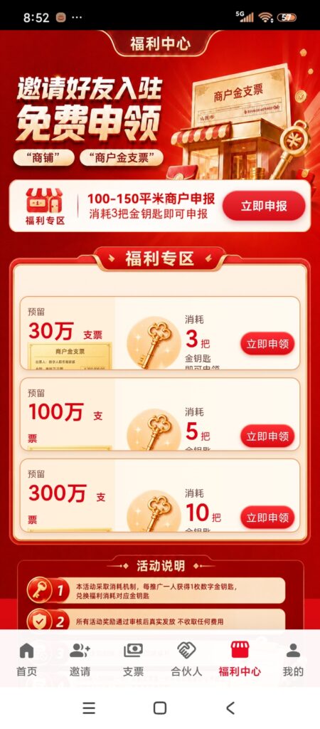 20260819230041279-图片3