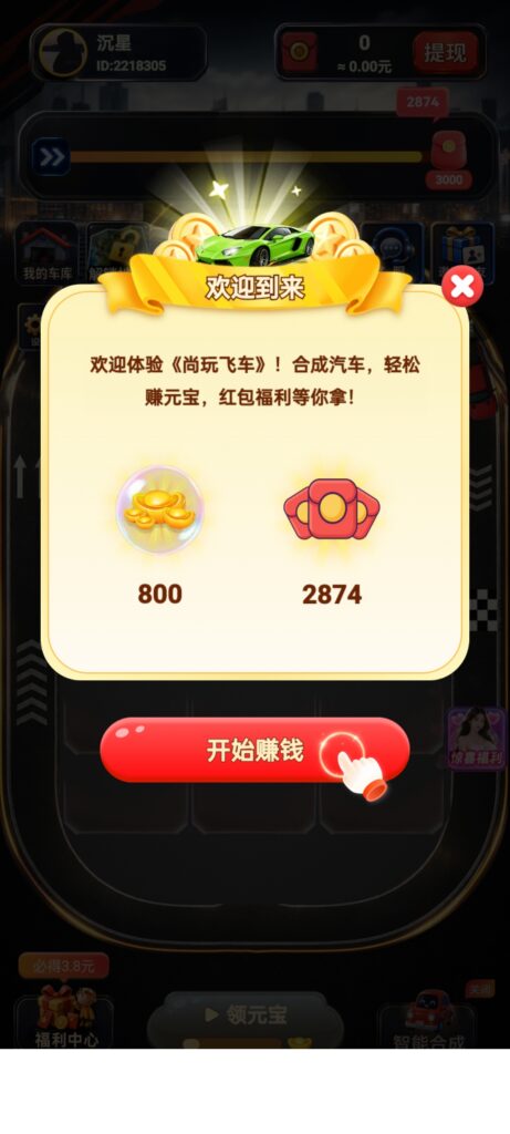 20260820105701835-Screenshot_2026-08-20-10-06-47-37_ca5dfd65fa2c75bfeb311d560d75f643