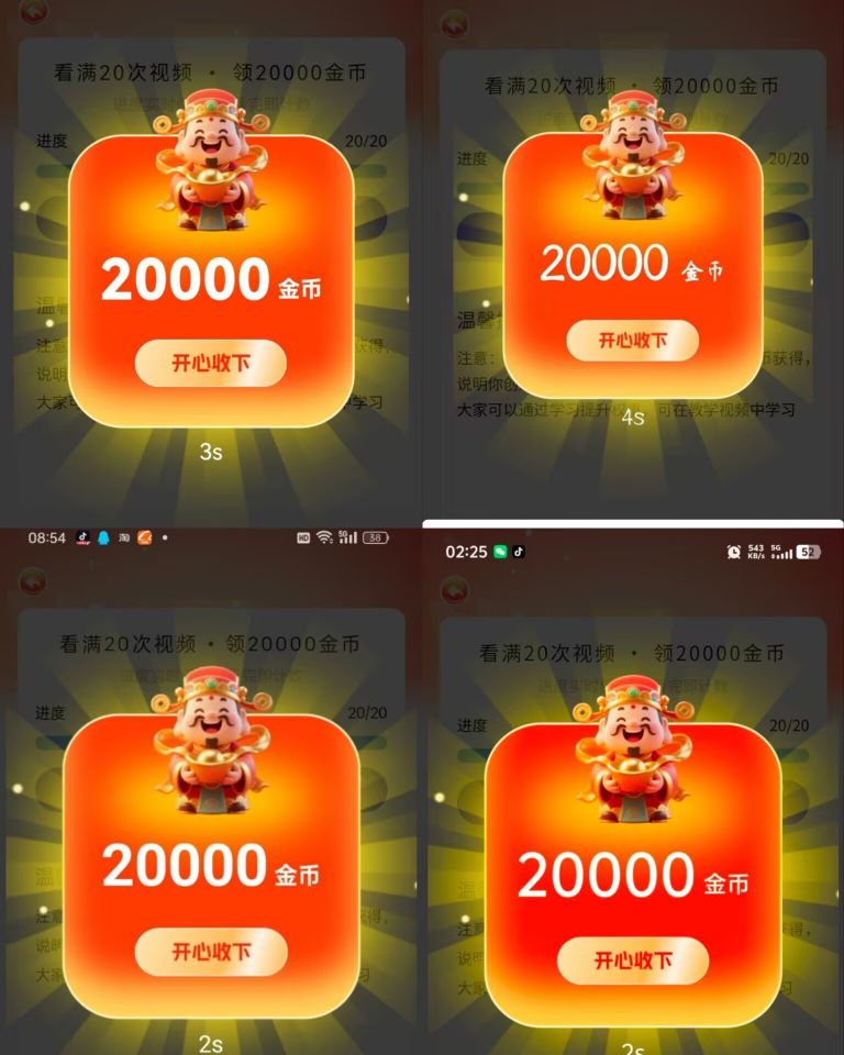 半日闲答首码，三重大补贴顶包1米最新上线看广告赚钱-九八首码网-首码项目发布-网赚副业零撸项目平台