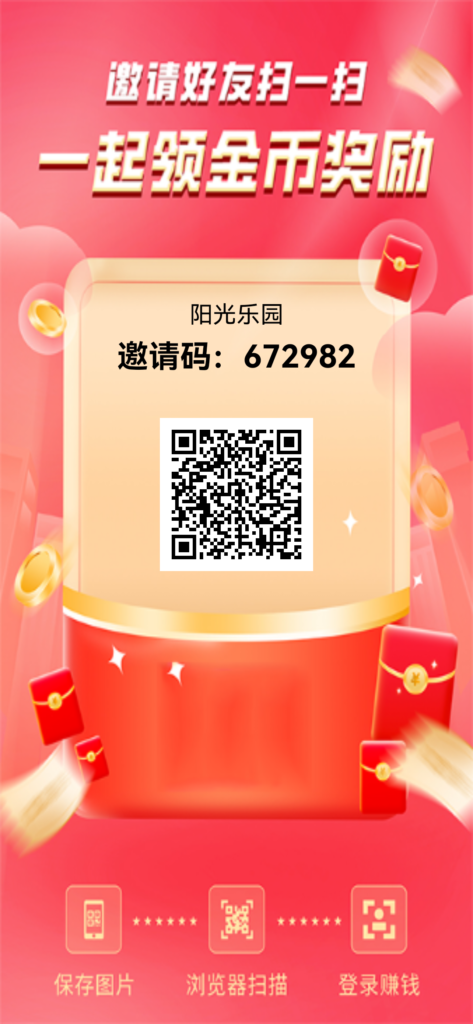 20260820131953512-邀请海报_1787202082451