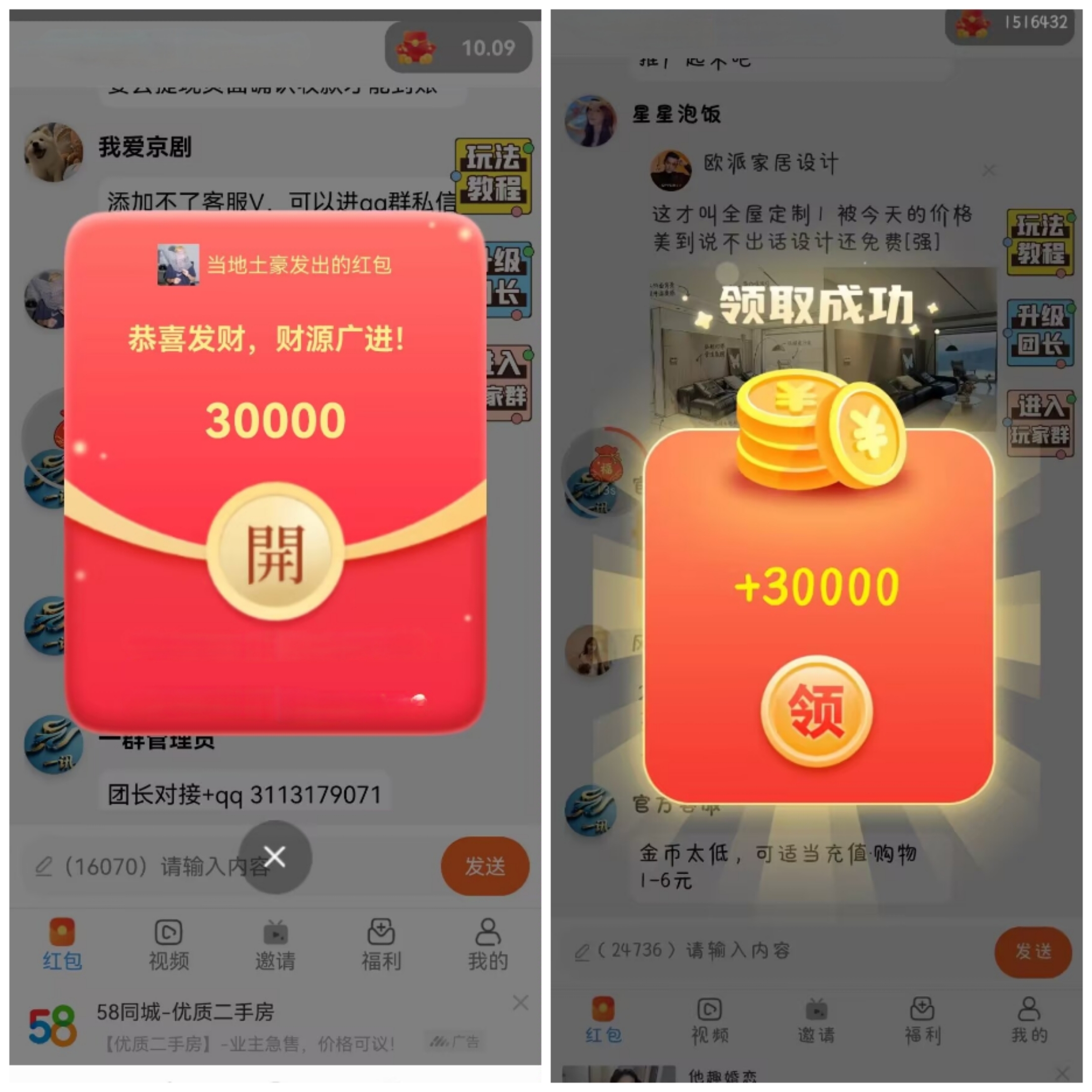 一阳宝盒首码新品看广告赚钱 顶包3元可开团，最新上线-九八首码网-首码项目发布-网赚副业零撸项目平台