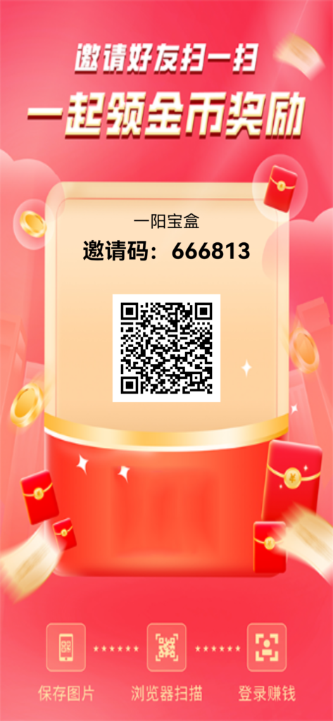 20260820171415964-邀请海报_1787215812548