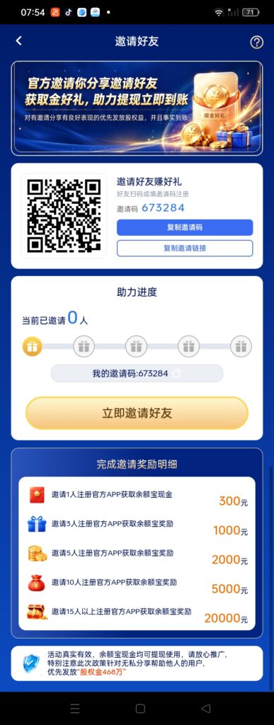 20260820222729230-图片1