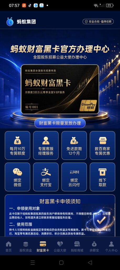 20260820222734900-图片2
