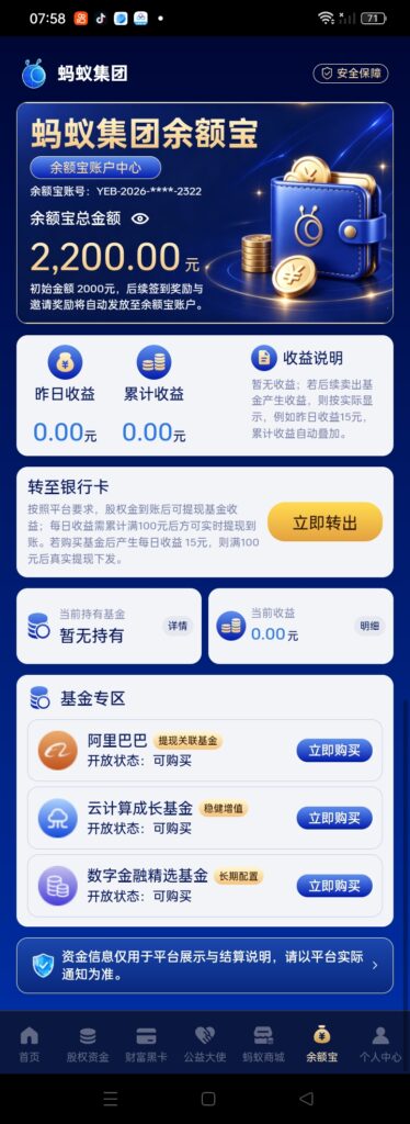 20260820222739438-图片3