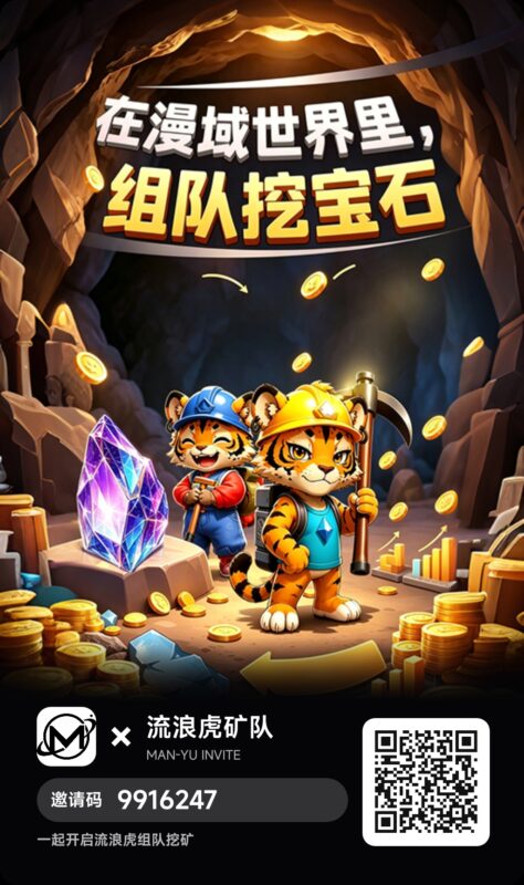 漫域首码，最新零撸项目-九八首码网-首码项目发布-网赚副业零撸项目平台