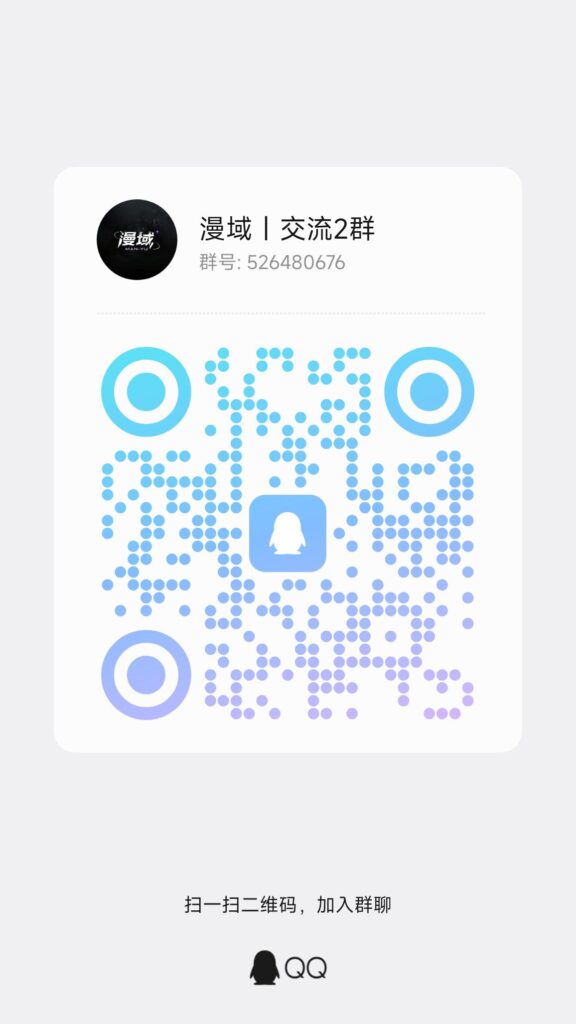 20260821040934738-qrcode_1787175417599