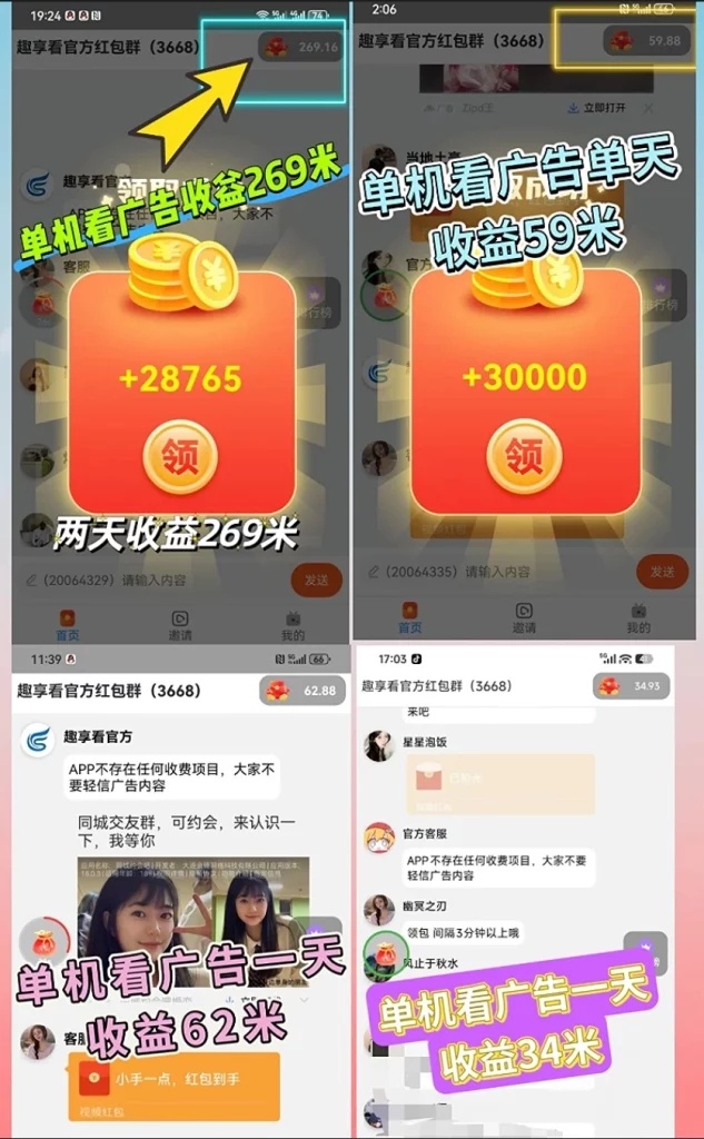 20260821160554486-mmexport1782697279713