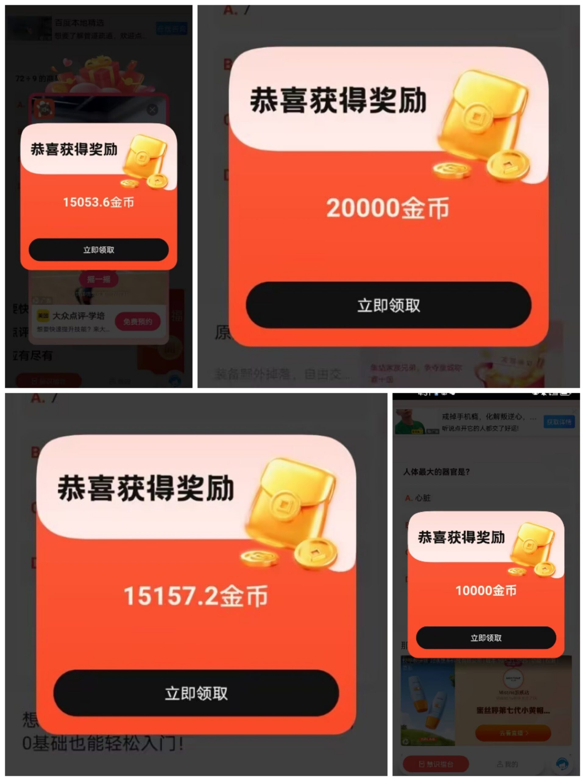 蜂鸟点金首码看广告赚钱,有内转补贴,顶包2元顶包再领取-九八首码网-首码项目发布-网赚副业零撸项目平台