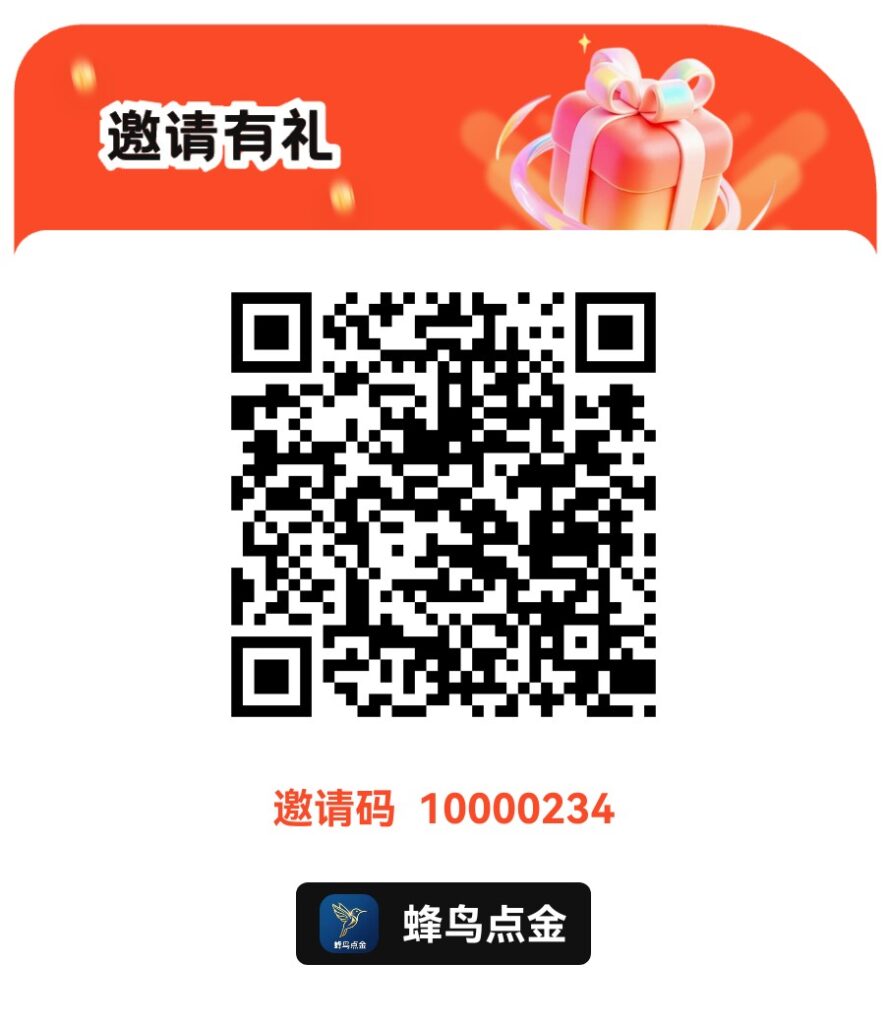 20260822151820337-invite_qr_code