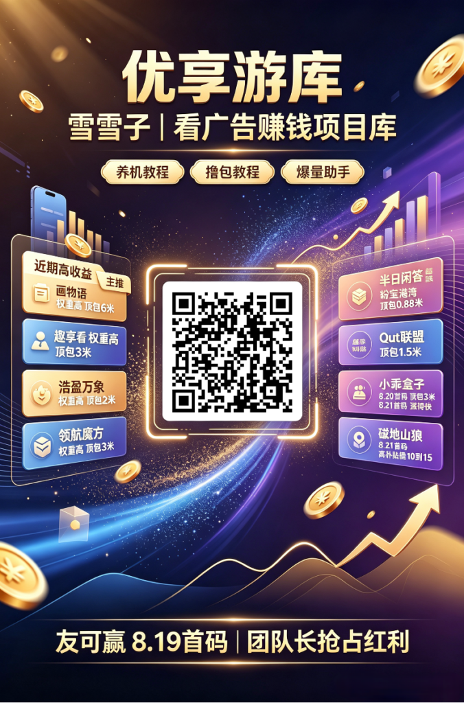 20260822151824911-mmexport1787358046421_edit_533049916508947