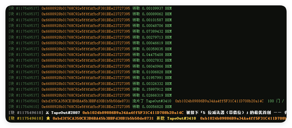 20260823121047786-QQ_1787458232501