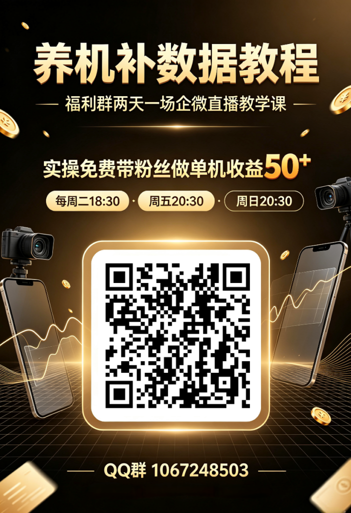 20260824095413248-mmexport1787532289703_edit_699456699579374