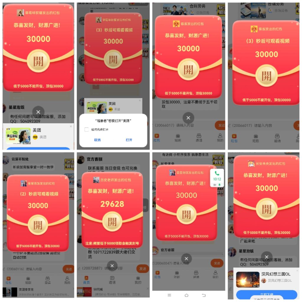 20260824153235346-Collage_20260824_143538